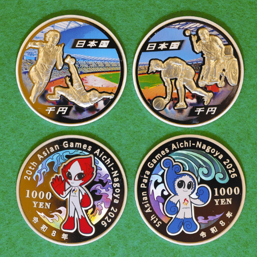 coin-1787541349.png
