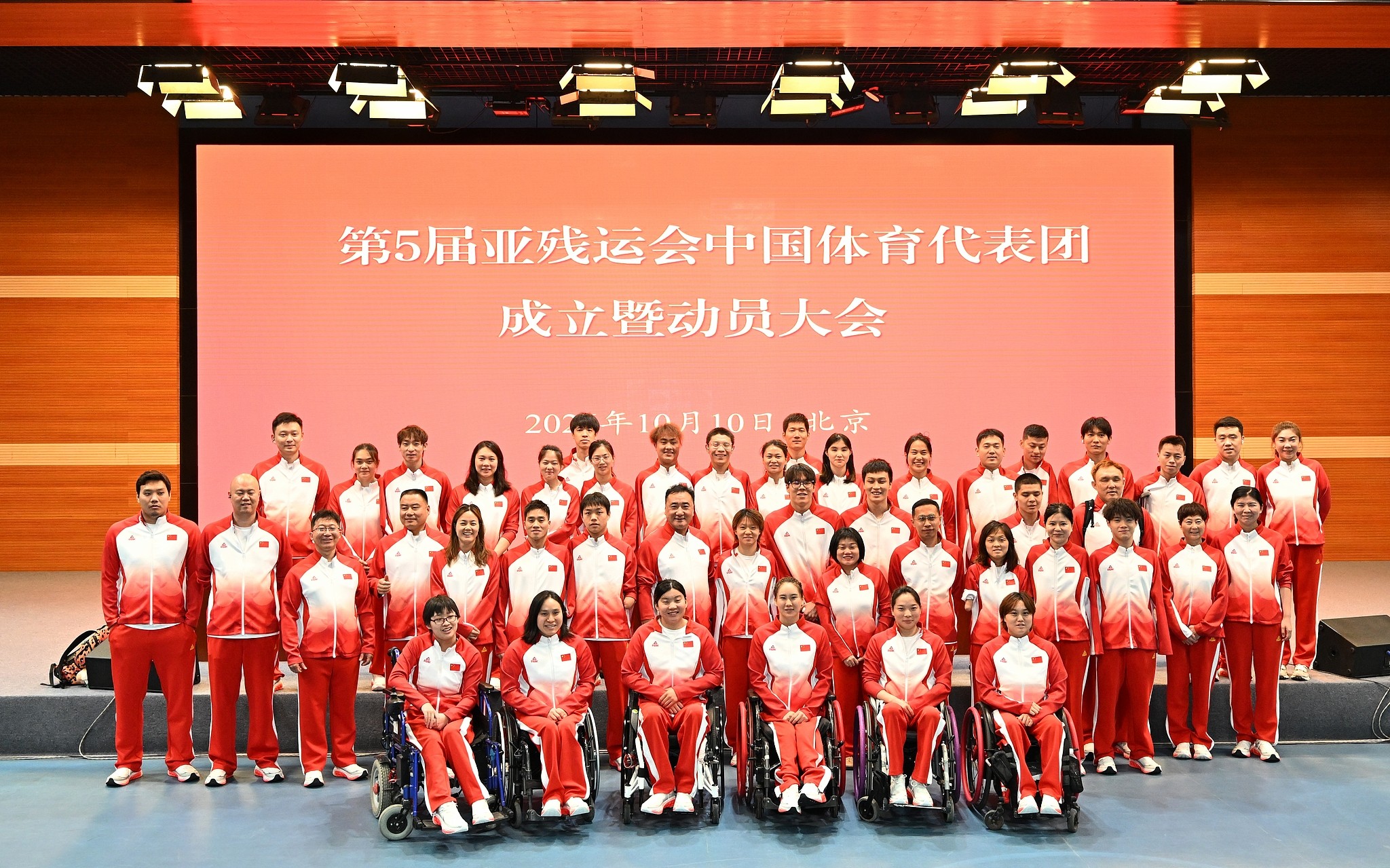 china-para-1791776325.jpeg
