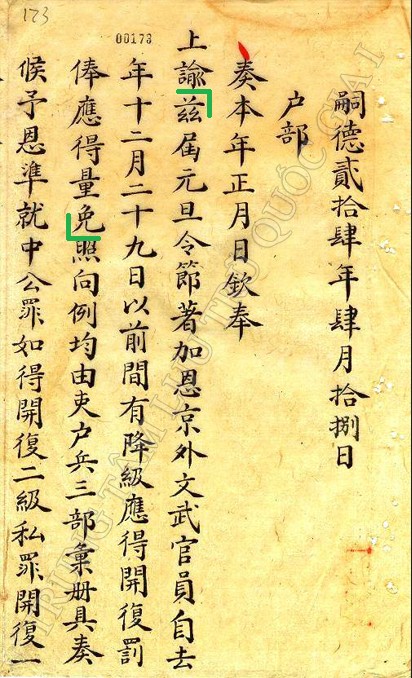 2085-1673350697.jpg