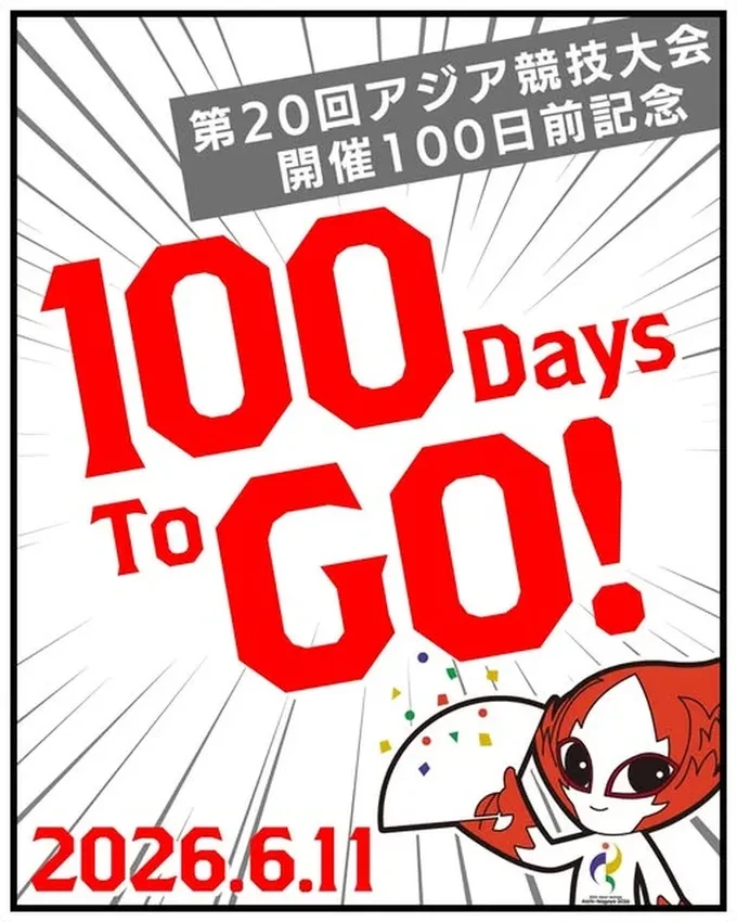 asiad-2-1781704032.webp