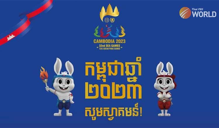 thai-pbs-world-logo-2023-02-25t115920-1677474208.jpg