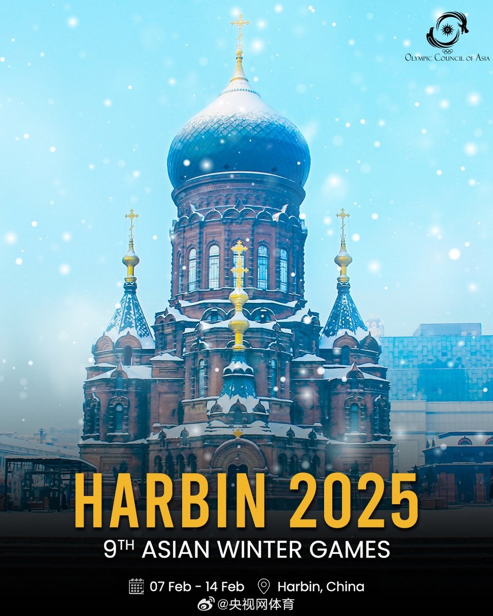 harbin-2025-1737686737.jpg