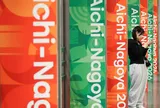Ngân sách ASIAD 20 tăng gấp ba, chạm mốc 370 tỷ yên