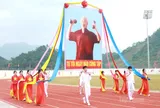 Hơn 2.100 người tham dự Lễ khai mạc Đại hội Thể dục thể thao tỉnh Tuyên Quang lần thứ I