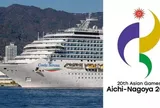 ASIAN Games Aichi-Nagoya 2026: "Làng vận động viên di động" trên du thuyền