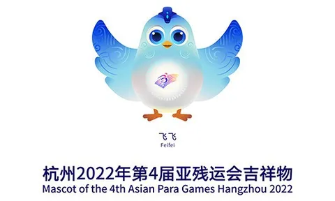 Para Games châu Á Hàng Châu 2023 ấn định ngày tổ chức